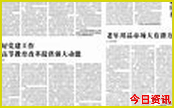 双鸭山旅游景点有哪些地方